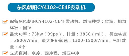 |L(fng)CY4102-CE4F l(f)әC(j)c(din)